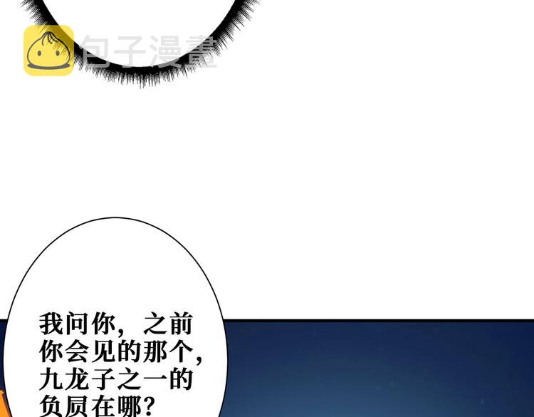 第254话 深入35