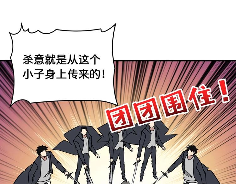 第126话 我控制不住我记几啊81