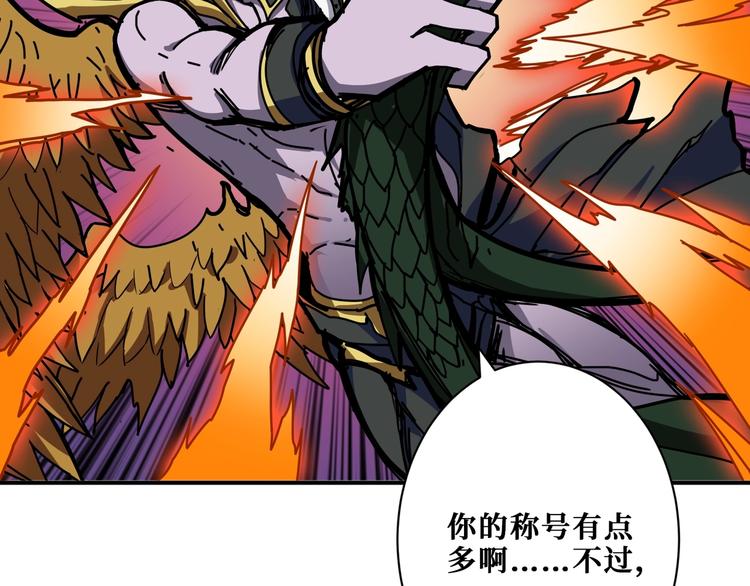 第209话 我预判了你的预判39
