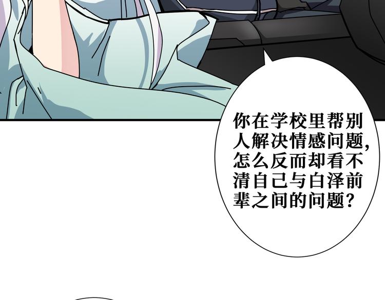 第249话 史上最难的试炼25