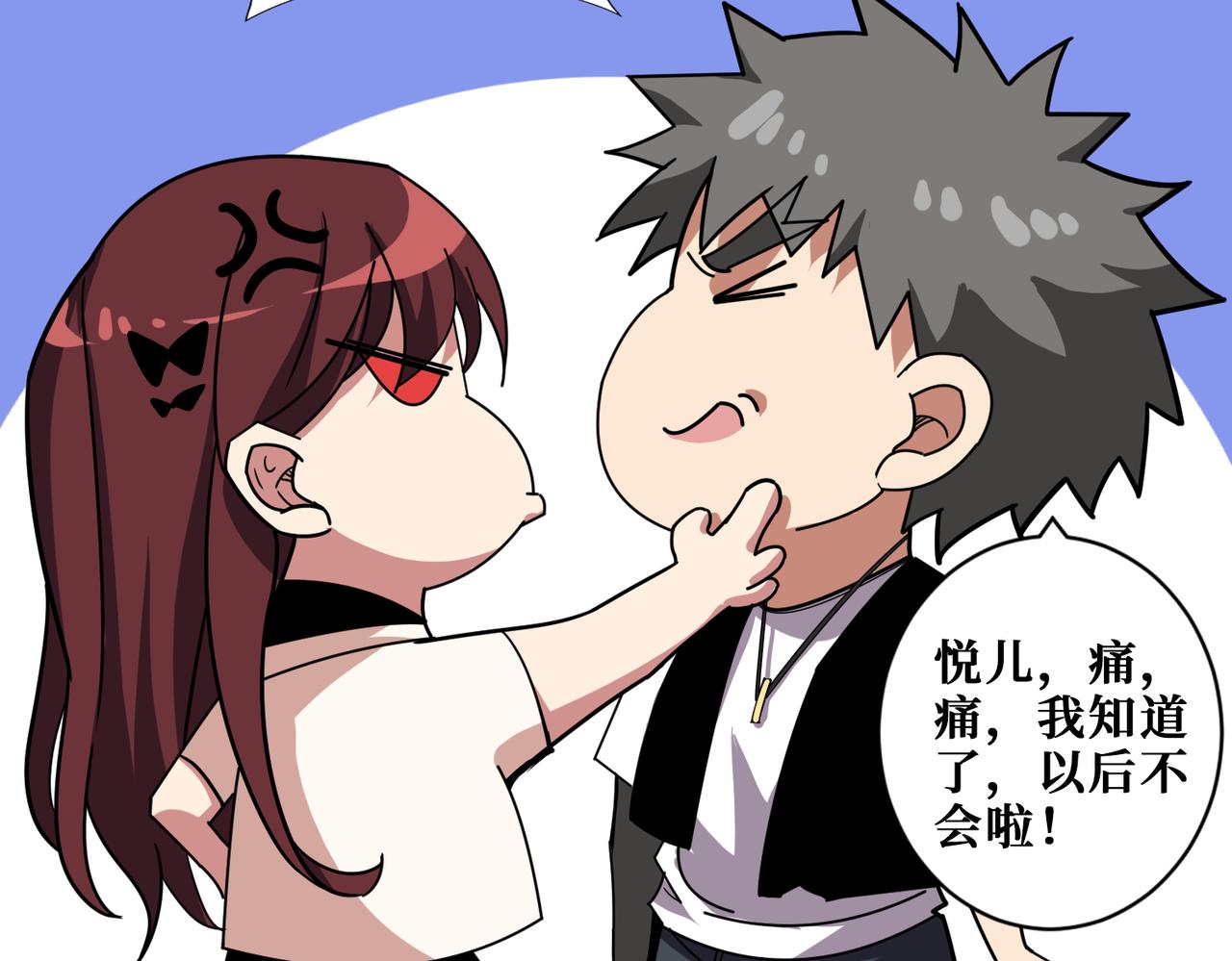第352话 佳人造访87