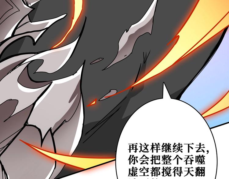 第243话 先反抗后屈服再享受134