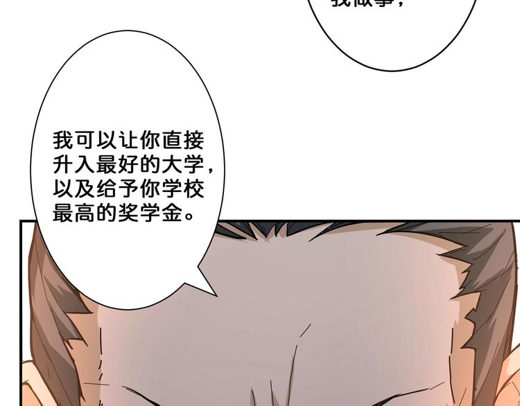 第47话 对弈60