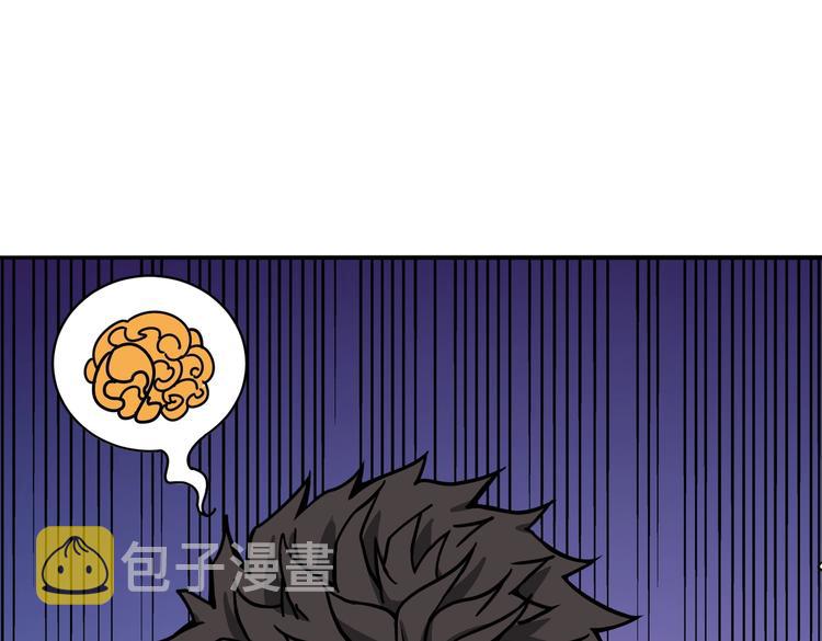 第223话 集齐七颗龙珠！59