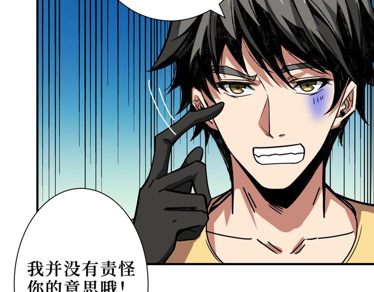 第169话 秒变人生赢家82