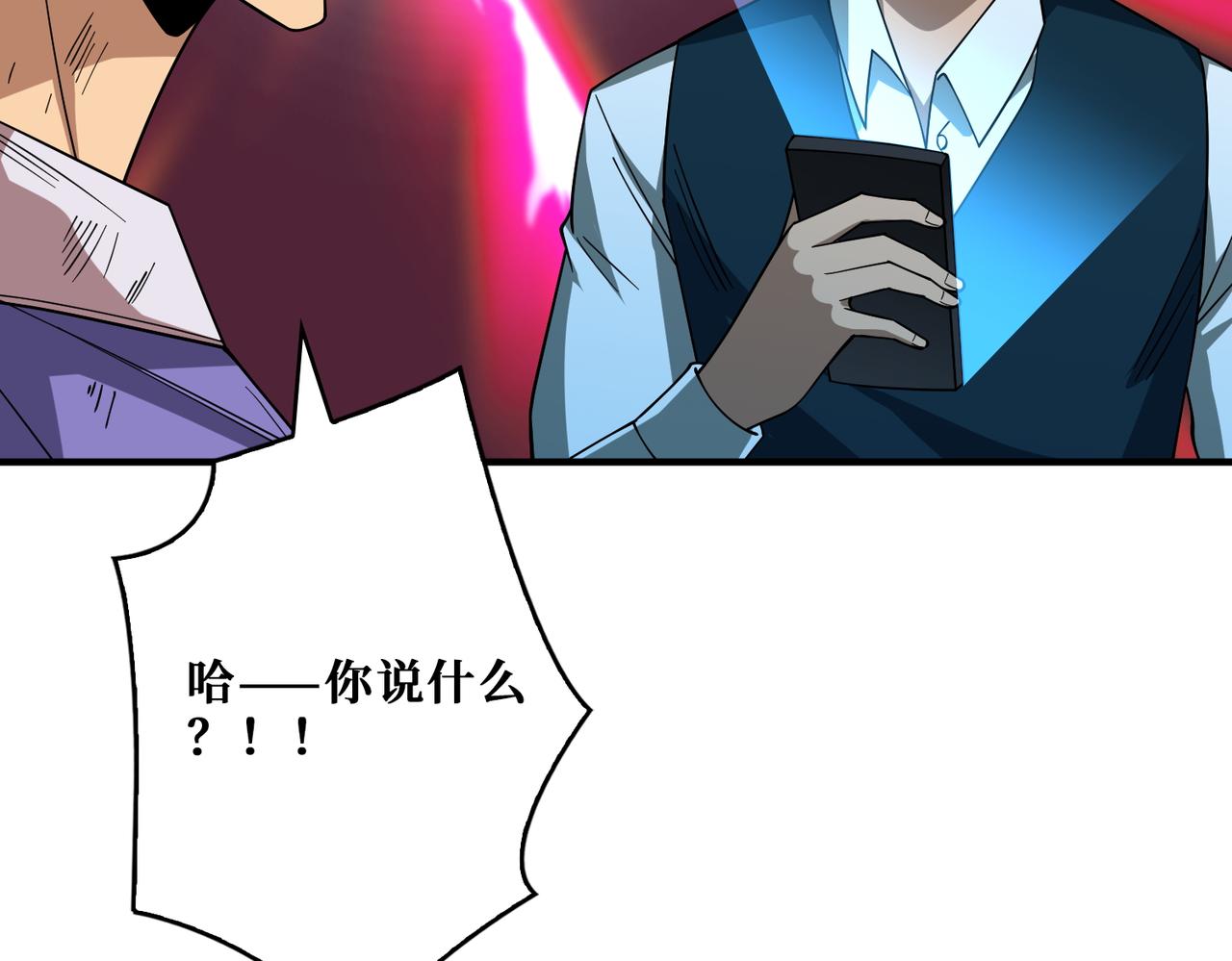 第385话 我的老大回来了！100