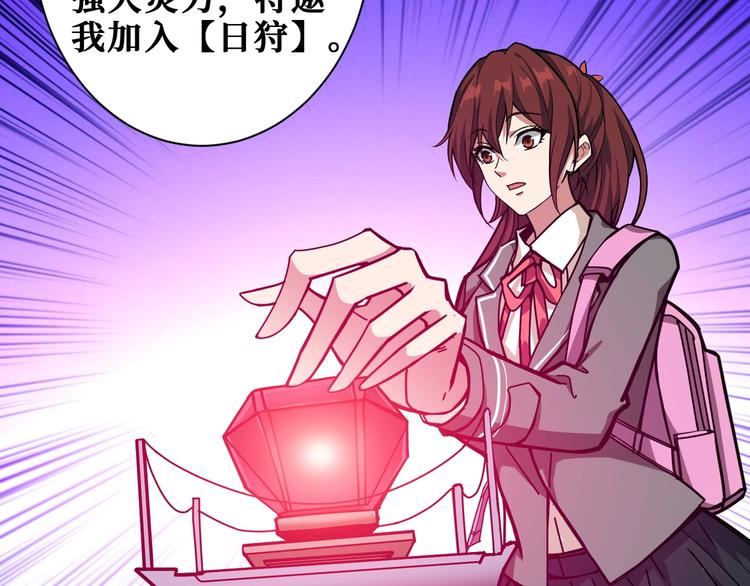 第193话 女生的比拼29