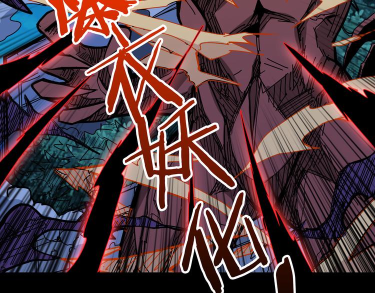 第142话 真心为你53