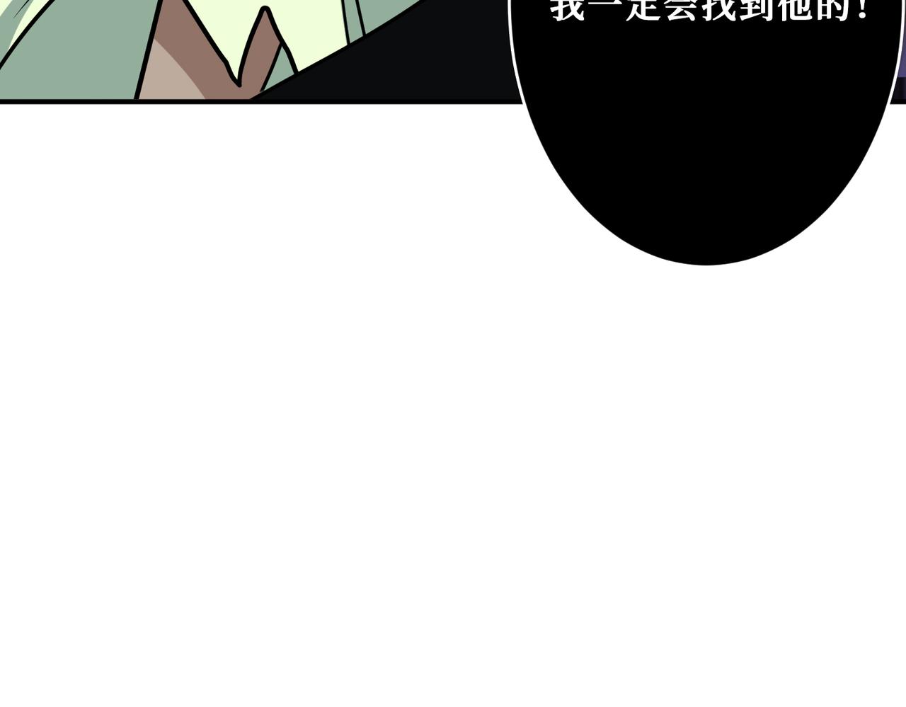 第269话消失的女人103