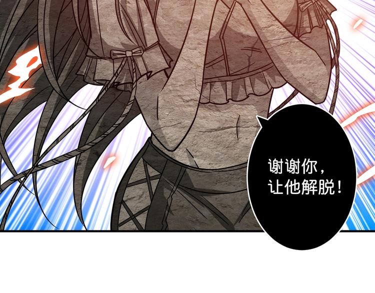 第147话 未成年人禁止入内25