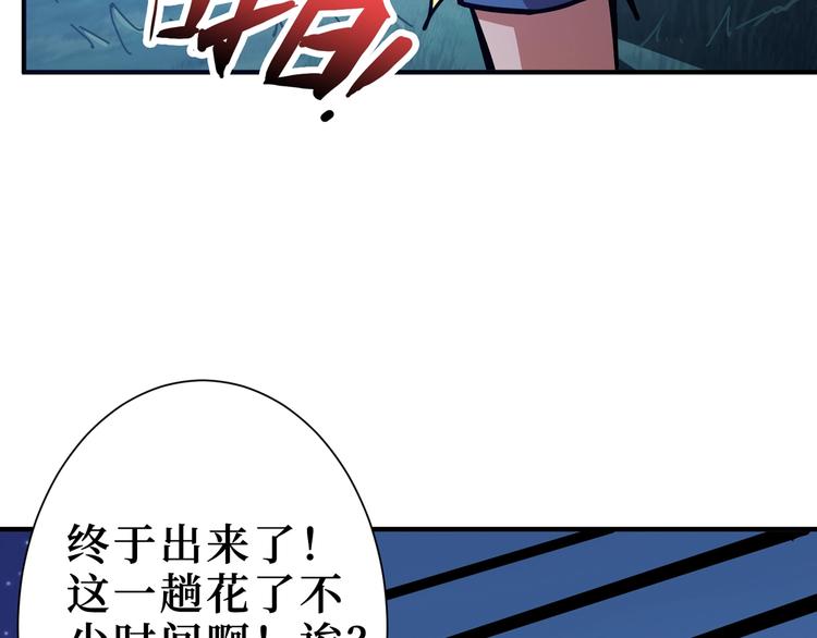 第168话 决战111