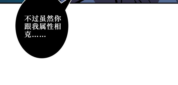 第212话 鸣女郎携手抗敌63