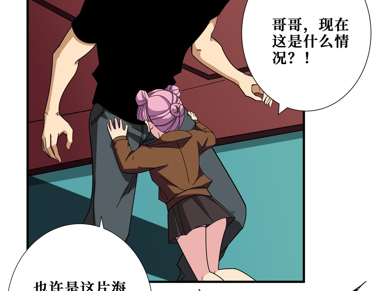 第395话 炎发灼眼的少女85