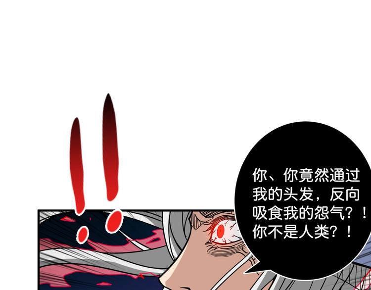 第140话 警告32