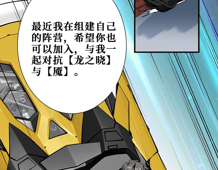 第249话 史上最难的试炼16