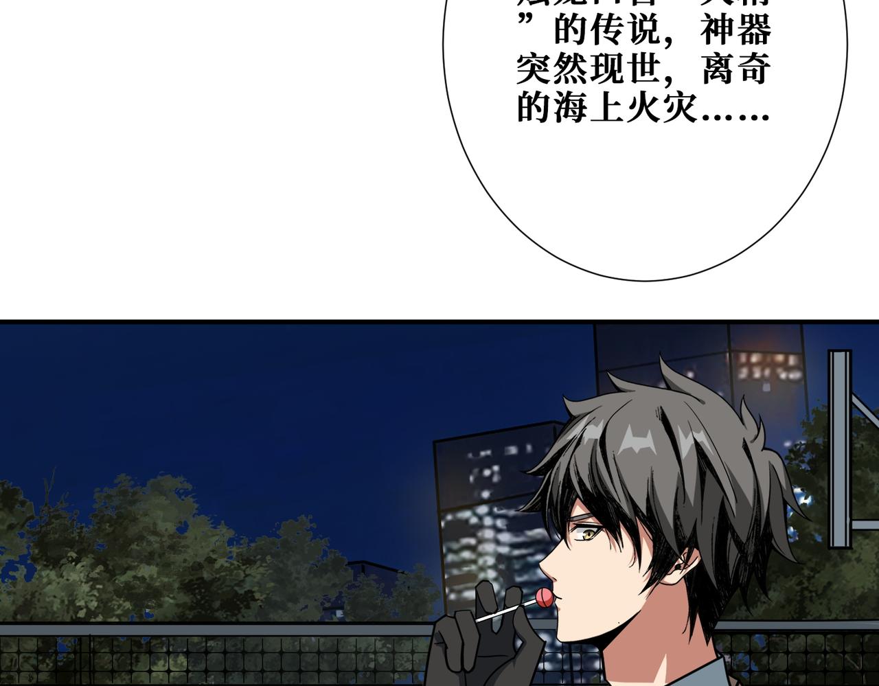 第391话 一夜三折77