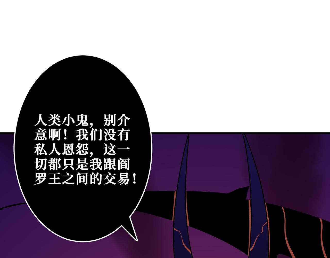 第317话 最强与最弱45