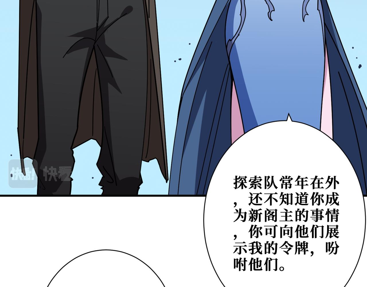 第391话 一夜三折2