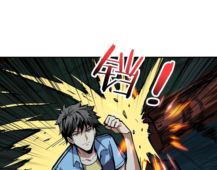 第171话 打脸我强项118