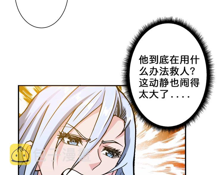 第51话 香闺内的神秘叫声50