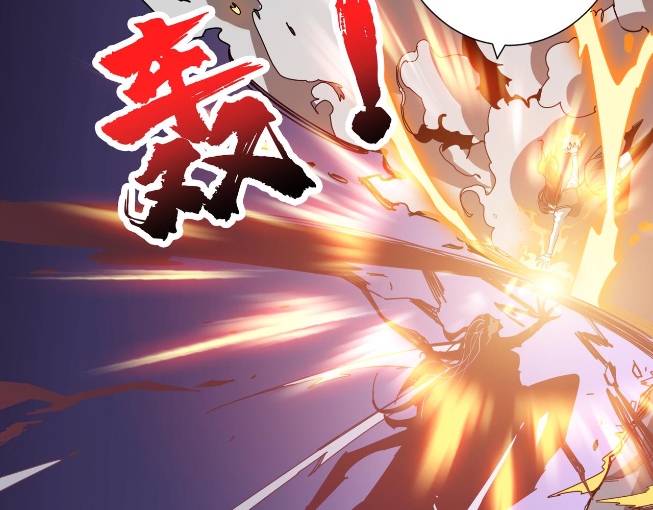 第332话 六道轮回55