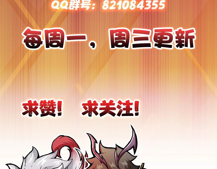 第45话 悦儿一激灵114