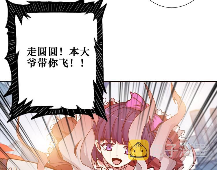 第174话 秒杀86
