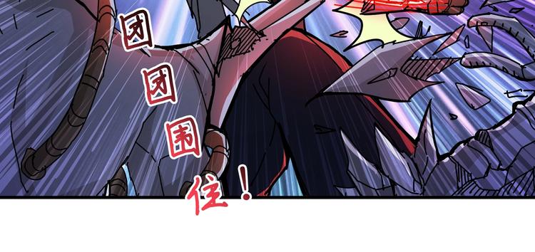 第59话 炎神15