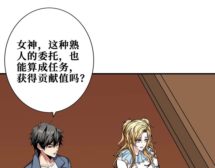 第182话 你不是在吃醋吧21