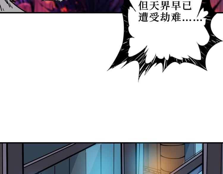 第225话 人界的大佬们...65