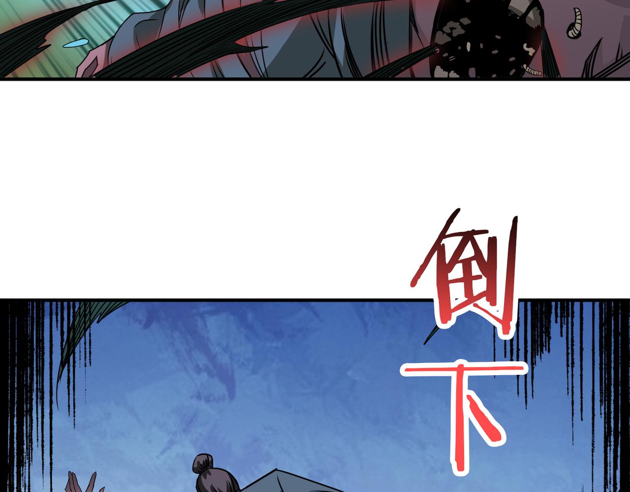 第279话 海市蜃楼113