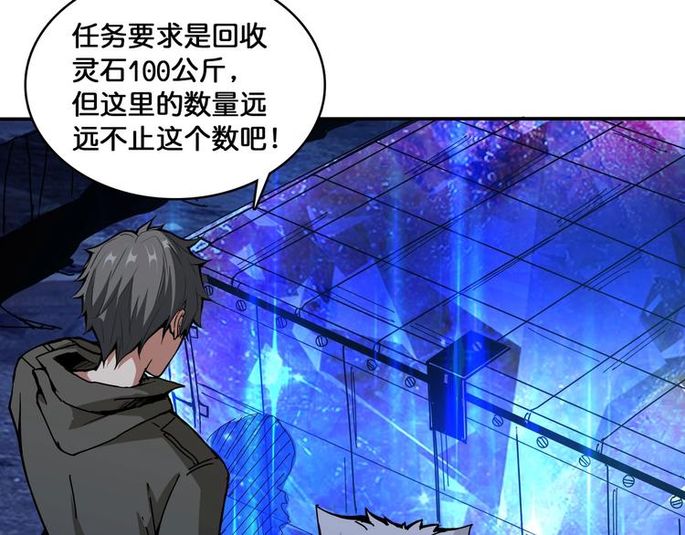 第129 你三秒都坚持不了51