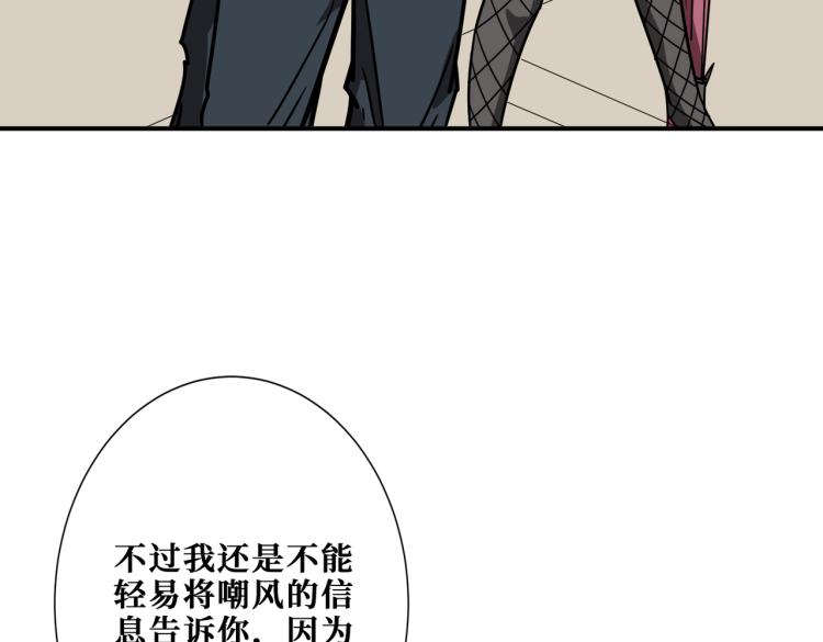 第260话 我和大小姐有个约会15