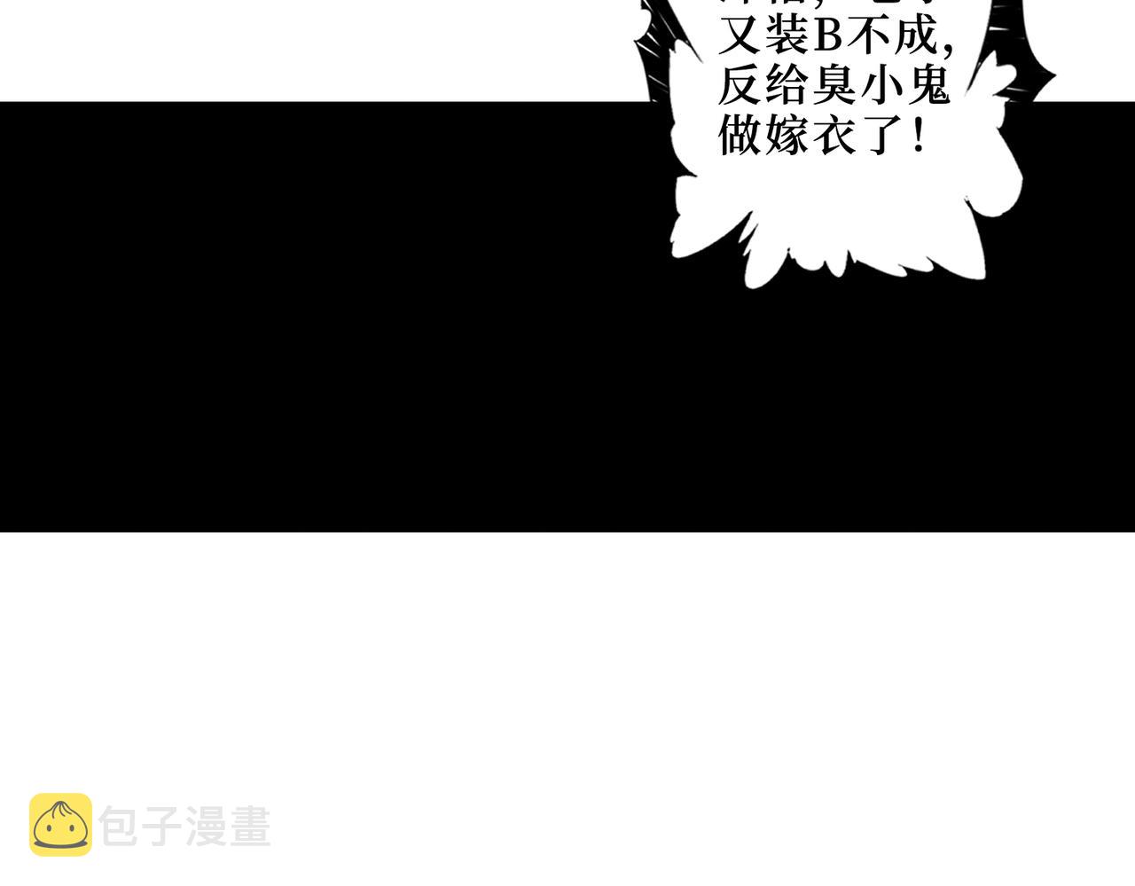 第303话 睚眦27