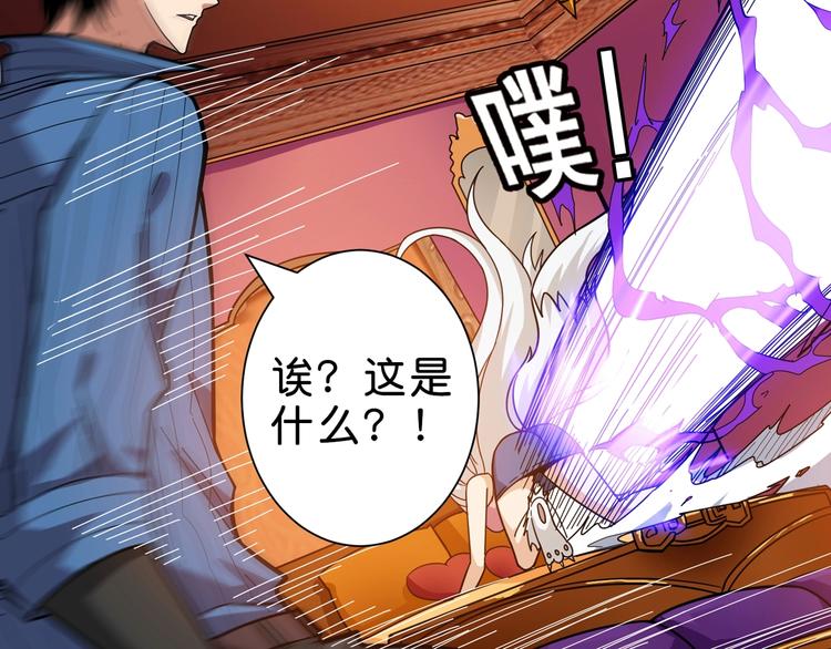 第149话 小姐姐的房间19