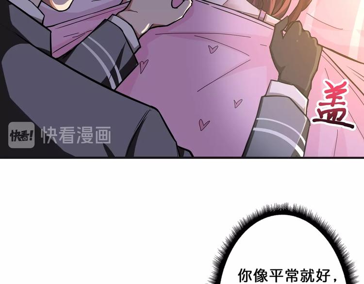 第53话 床边的火焰11