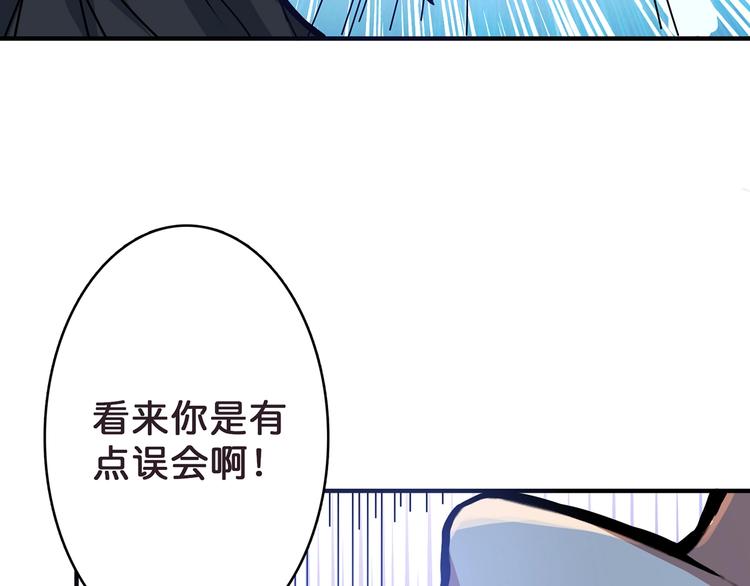 第21话 灵蛇7