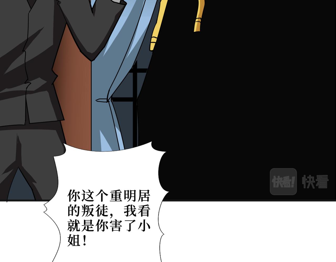 第288话 偷家25