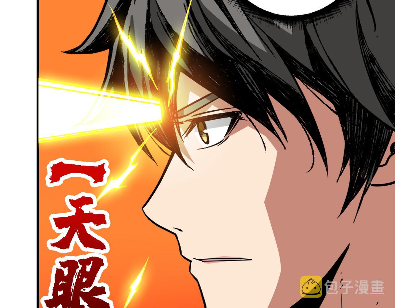 第372话见红120
