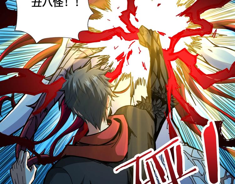 第108话 我被女妖强撩了41
