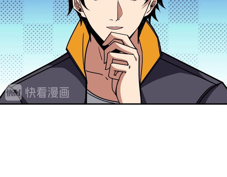 第218话 就是你叫龙傲天？57