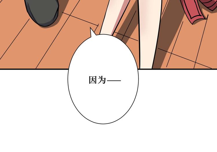 第194话 给点作用啊！阿鸣！99