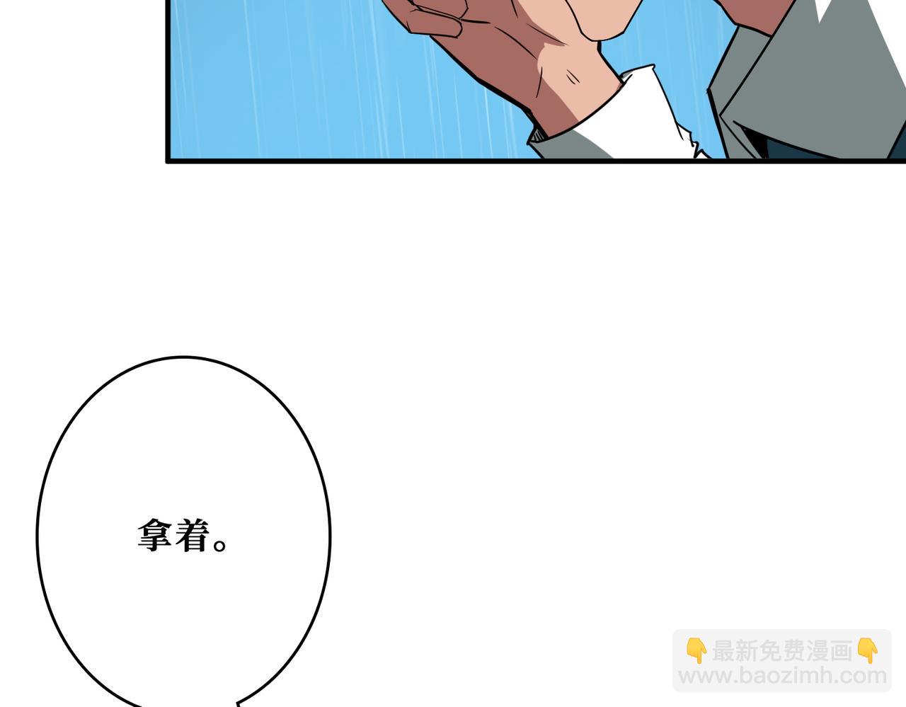 第385话 我的老大回来了！58