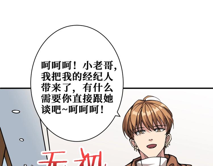 第224话 帝君出手，包君满意55