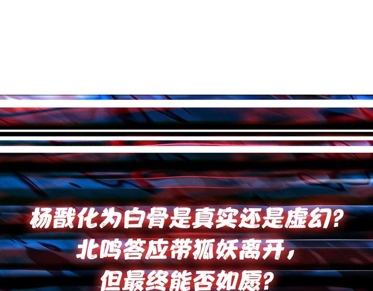 第153话 她是我罩的117