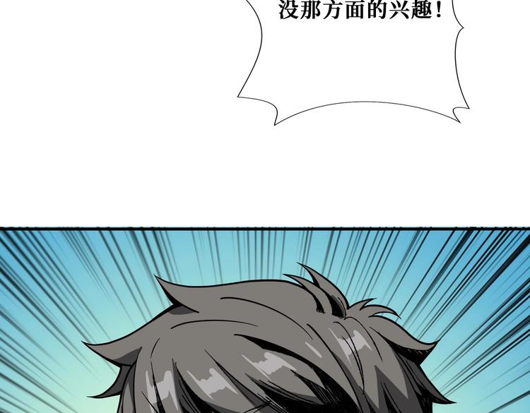 第226话 让我们来找点乐子吧66