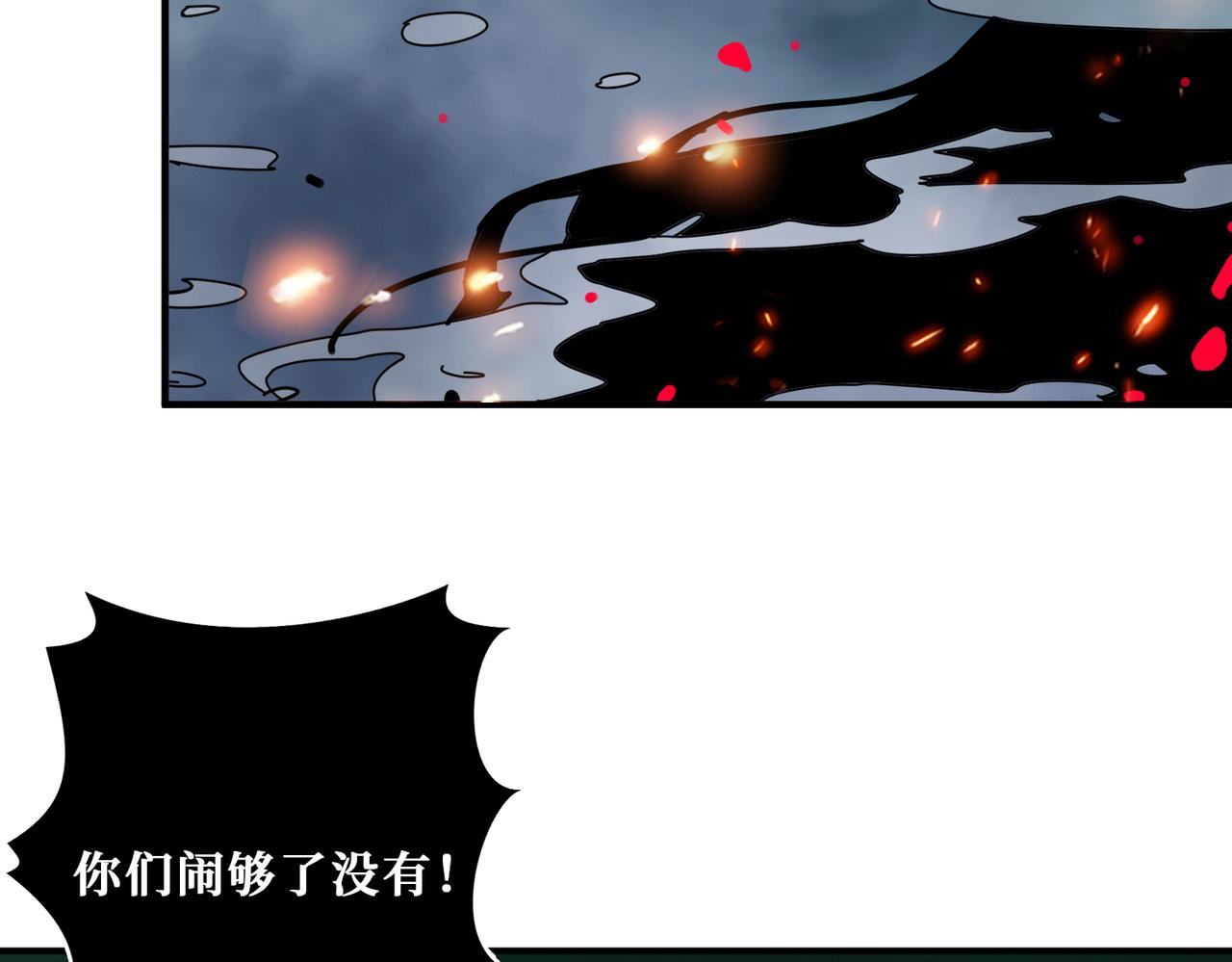 第309话 孽镜台131