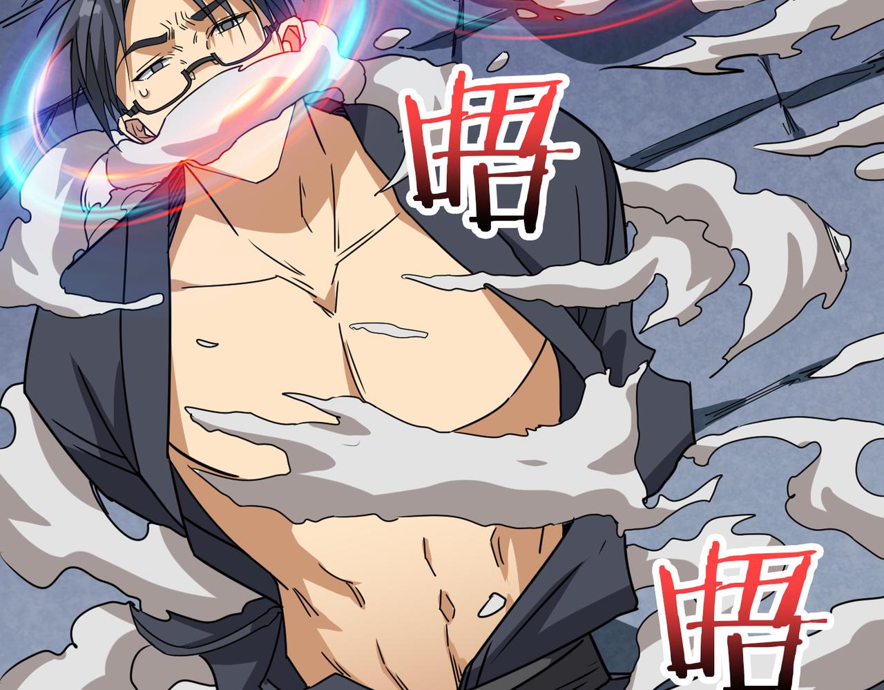 第284话 八门金锁37