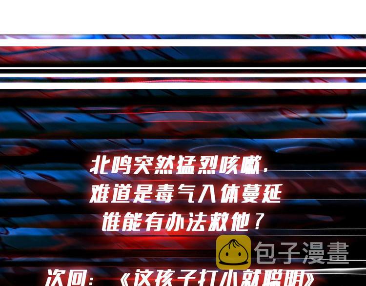 第245话 请尽情使用我吧！113