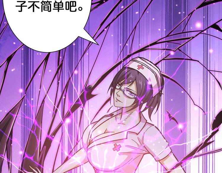第100话 又见面了蜘蛛小姐姐52